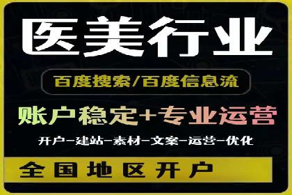 案例解析：推广竞价助力企业实现业绩持续增长