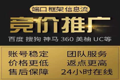 SEM外包在中小企业中的应用案例