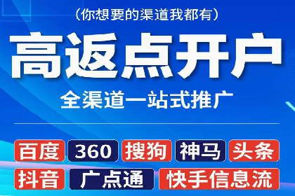 竞价推广开户费用案例：如何快速提升品牌知名度